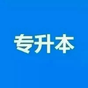 中国人民警察大学学校怎么样 有消防工程本科招生吗